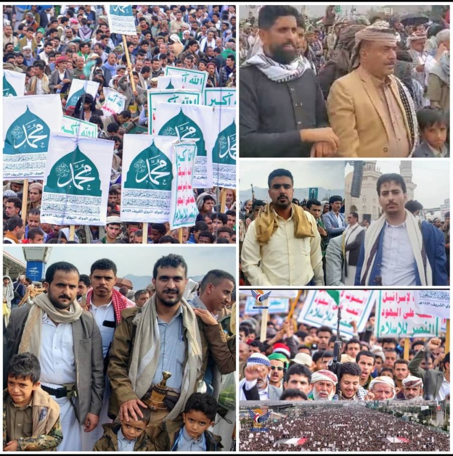 مسيرة مليونية بالعاصمة صنعاء تحت شعار 